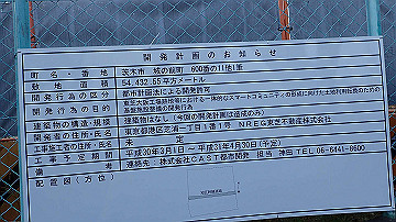 pc163521_thumb.jpg