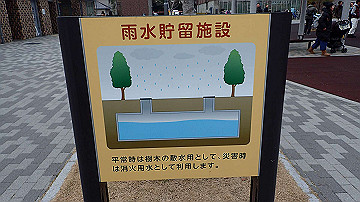 pc163548_thumb.jpg
