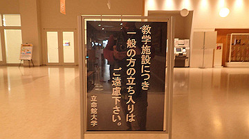pc163558_thumb.jpg