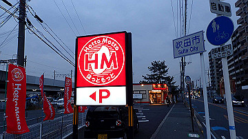 pc163575_thumb.jpg