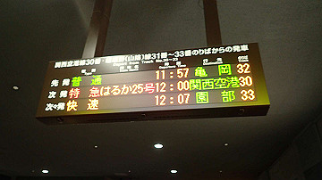 pc243334_thumb.jpg