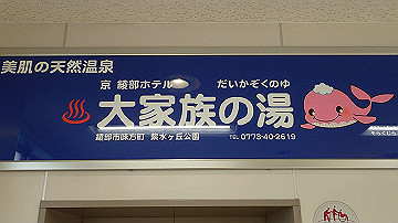 pc243340_thumb.jpg