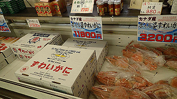 pc253373_thumb.jpg