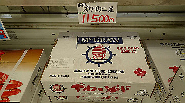 pc253374_thumb.jpg