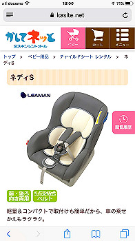 20181205_090613000_ios_thumb.jpg