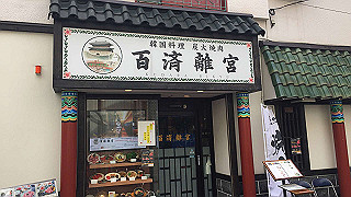 img_9814_thumb.jpg