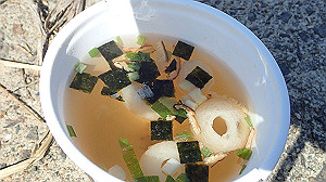p2273921_thumb.jpg