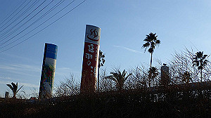 p2274015_thumb.jpg