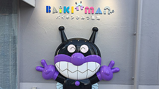 img_0021_thumb.jpg