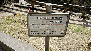 dsc01723_thumb.jpg