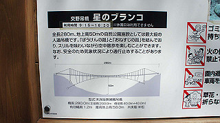 dsc01731_thumb.jpg