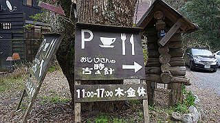 dsc01750_thumb.jpg