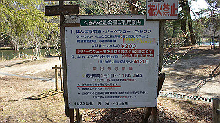 dsc01791_thumb.jpg