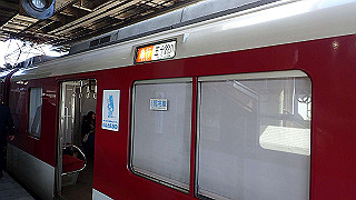 p3303831_thumb.jpg
