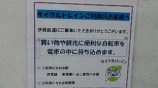 p3303865_thumb.jpg