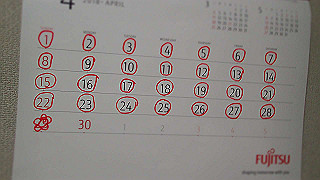 p4290110_thumb.jpg