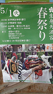 p5010245_thumb.jpg