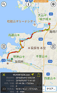 20180505map11_thumb.jpg