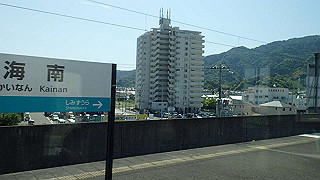 p5050088_thumb.jpg