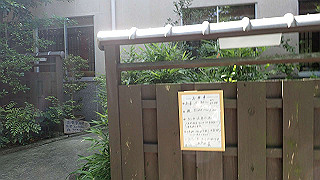 p5050108_thumb.jpg