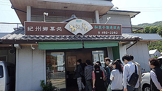 p5050168_thumb.jpg
