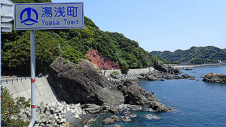 p5050215_thumb.jpg