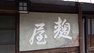 p5050241_thumb.jpg