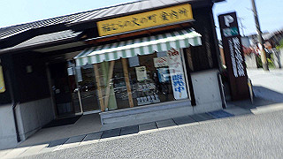 p5050265_thumb.jpg
