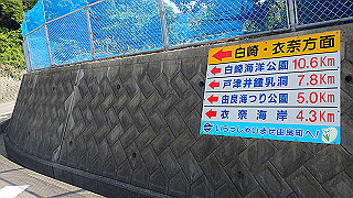 p5050301_thumb.jpg