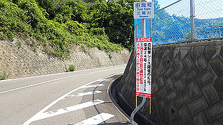 p5050302_thumb.jpg