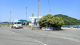 p5050313_thumb.jpg