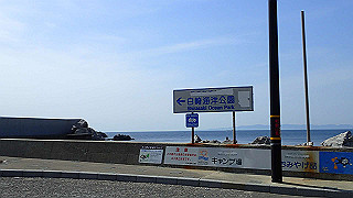 p5050326_thumb.jpg