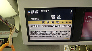 p5140075_thumb.jpg