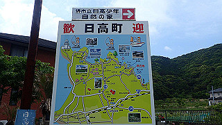 p5140103_thumb.jpg