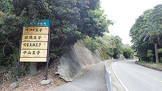 p5140170_thumb.jpg
