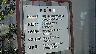 p5140221_thumb.jpg