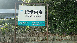 p5140225_thumb.jpg