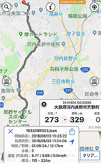 20180803_002_thumb.jpg