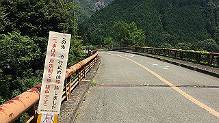 20180803_015_thumb.jpg
