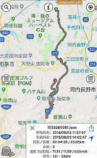 20180803_024_thumb.jpg