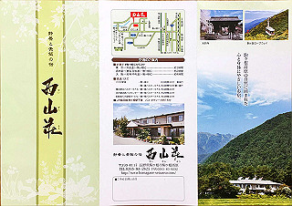 image2_thumb.jpg