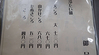 p8180312_thumb.jpg