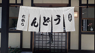 p8180314_thumb.jpg