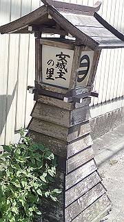 p8180327_thumb.jpg