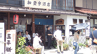 p8180330_thumb.jpg
