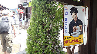 p8180337_thumb.jpg