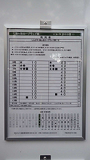 p8180341_thumb.jpg