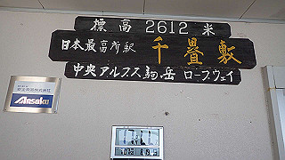 p8190367_thumb.jpg