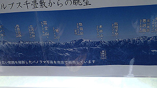 p8190489_thumb.jpg