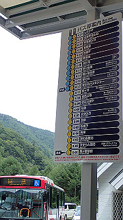 p8190498_thumb.jpg